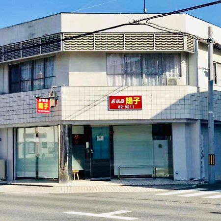 旅馆yo Ko Hotel Tonosho  Buitenkant foto