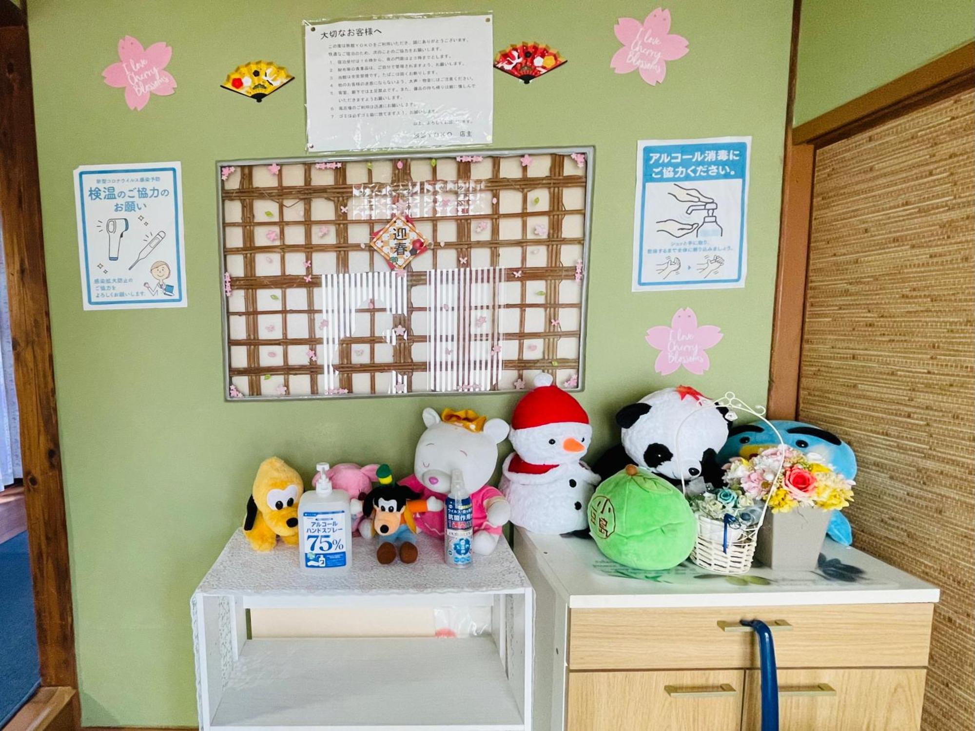 旅馆yo Ko Hotel Tonosho  Buitenkant foto